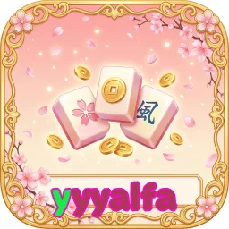 yyyalfa